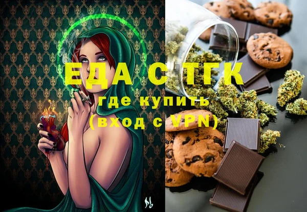 трава Вязьма