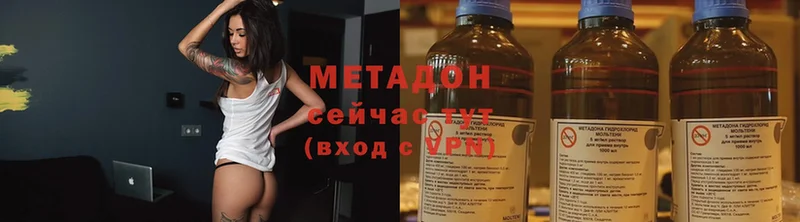 Метадон methadone  Тверь 